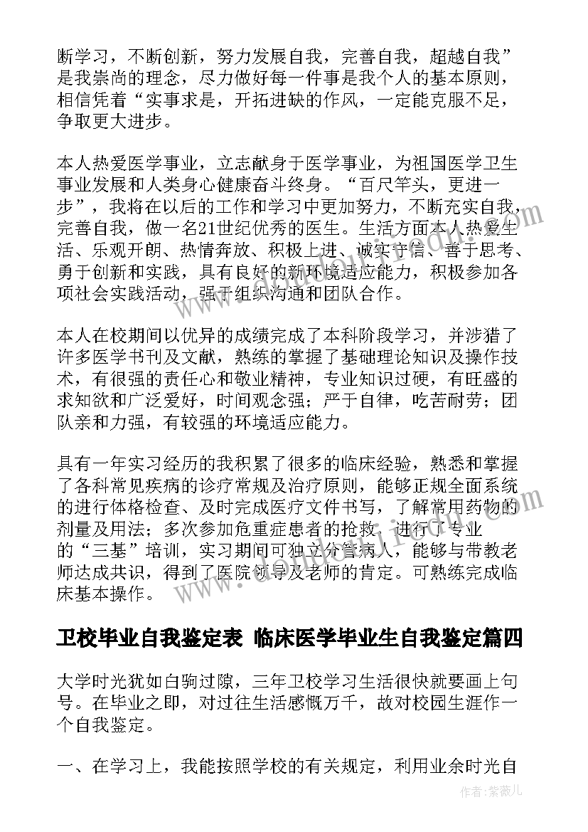 2023年中班山洞探险教案(优质9篇)