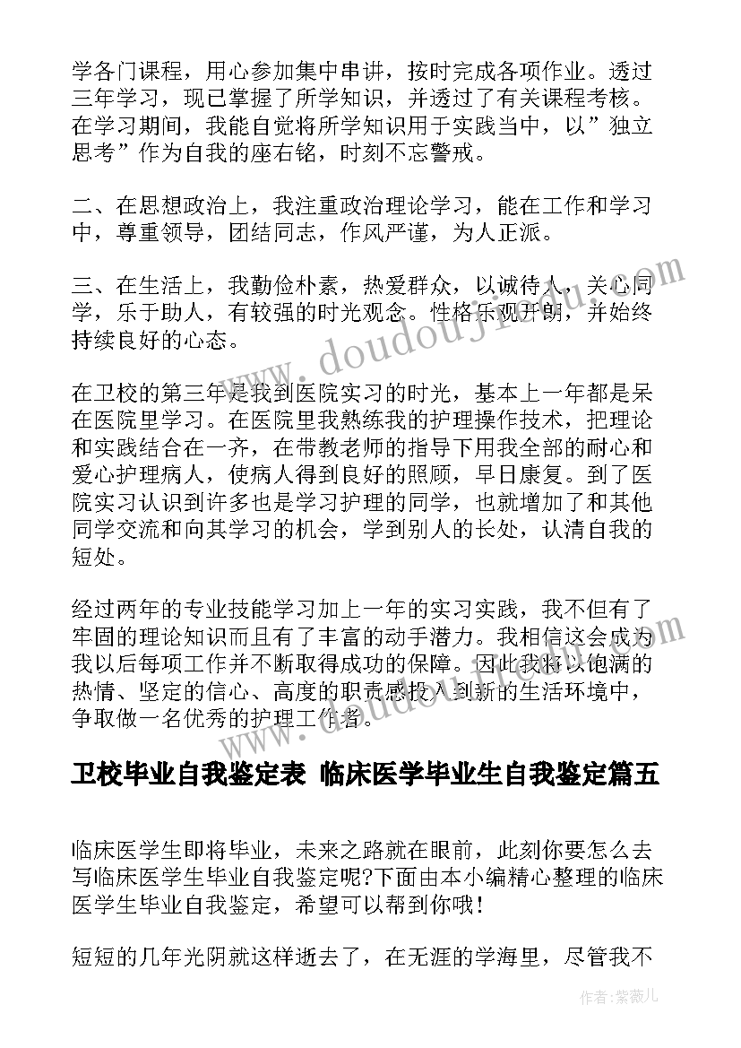 2023年中班山洞探险教案(优质9篇)