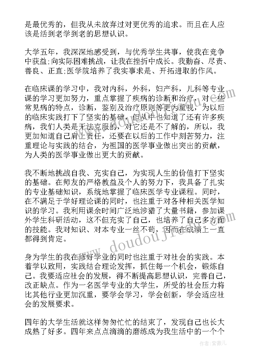 2023年中班山洞探险教案(优质9篇)