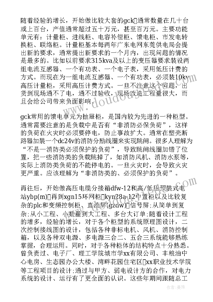 学生英语演讲稿的格式 英文脱稿演讲稿(优质10篇)