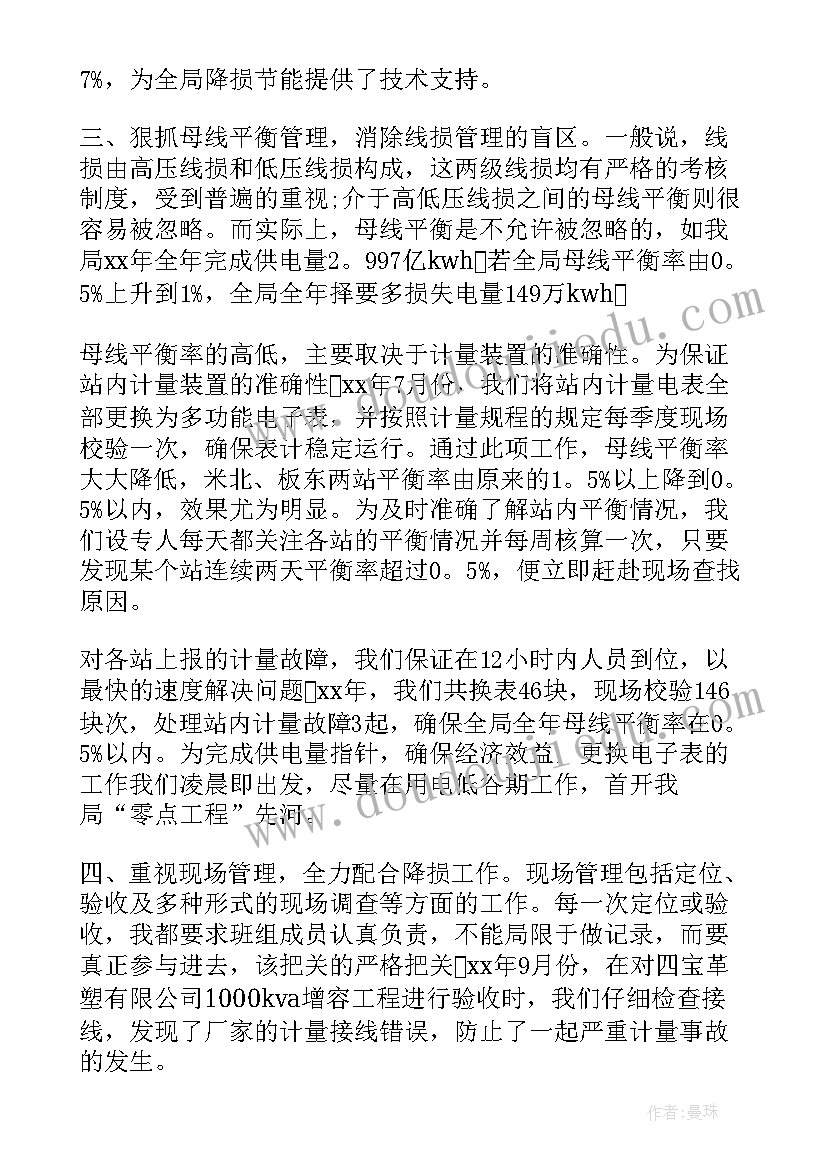 学生英语演讲稿的格式 英文脱稿演讲稿(优质10篇)