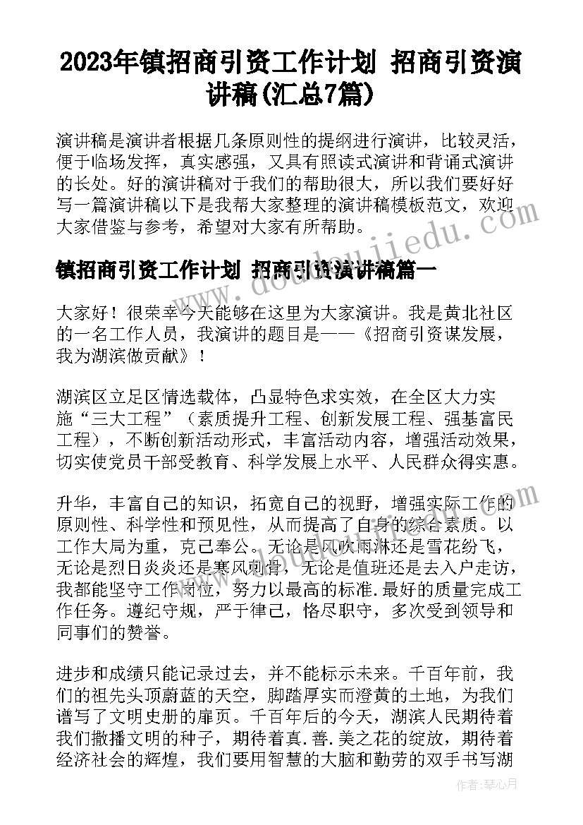 最新执业律师总结 执业律师工作总结(实用7篇)