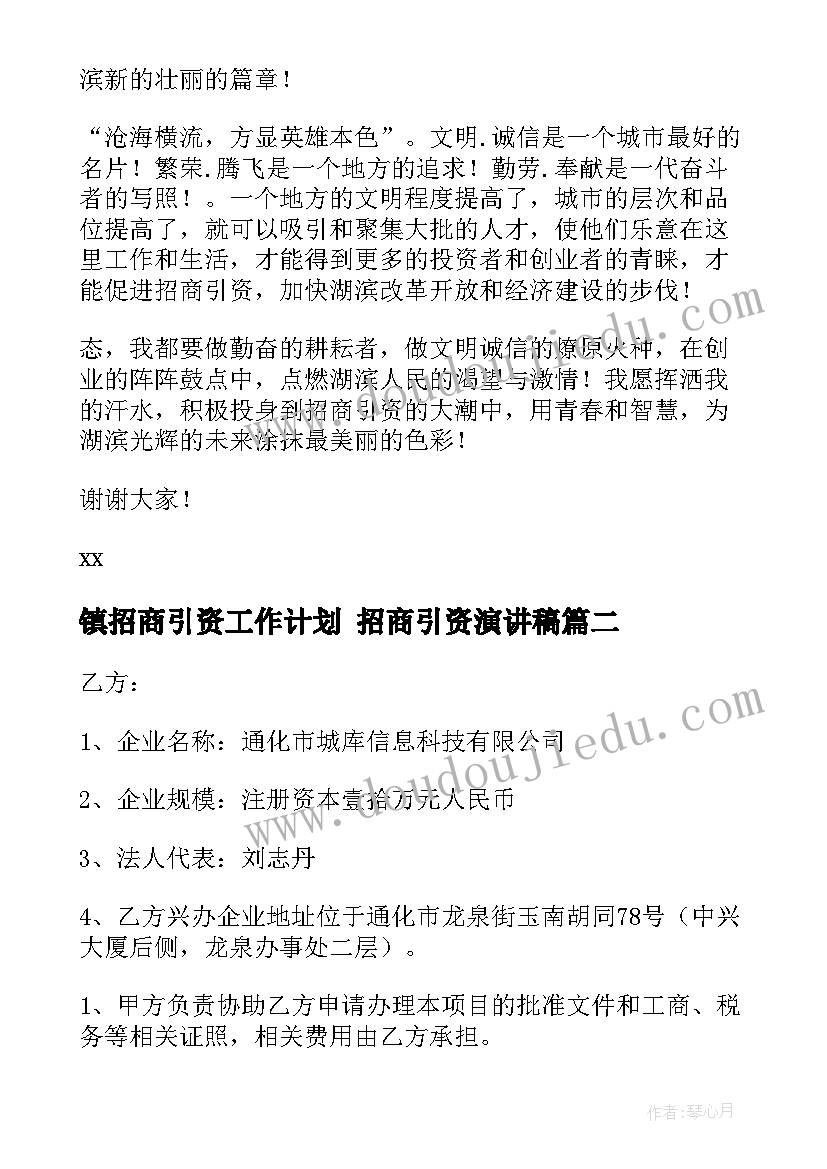 最新执业律师总结 执业律师工作总结(实用7篇)