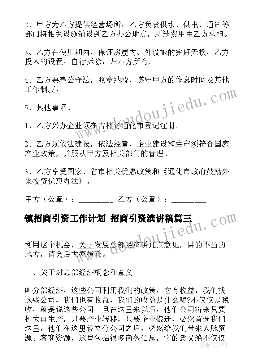 最新执业律师总结 执业律师工作总结(实用7篇)