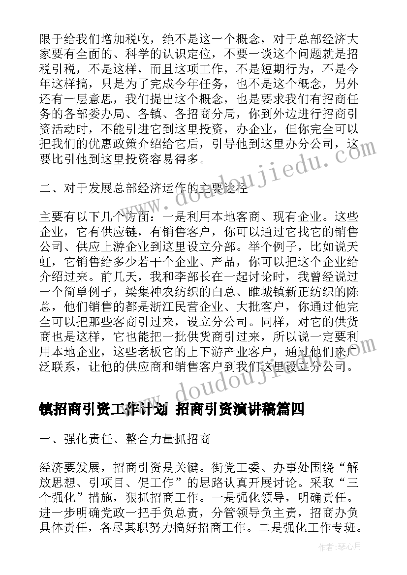 最新执业律师总结 执业律师工作总结(实用7篇)