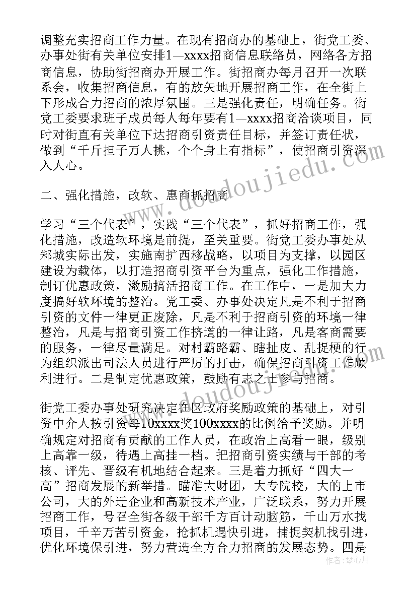 最新执业律师总结 执业律师工作总结(实用7篇)