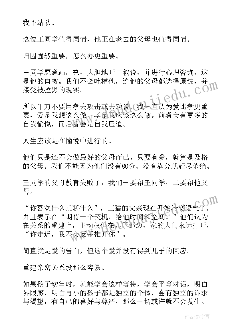 最新部门廉洁自查报告(大全5篇)