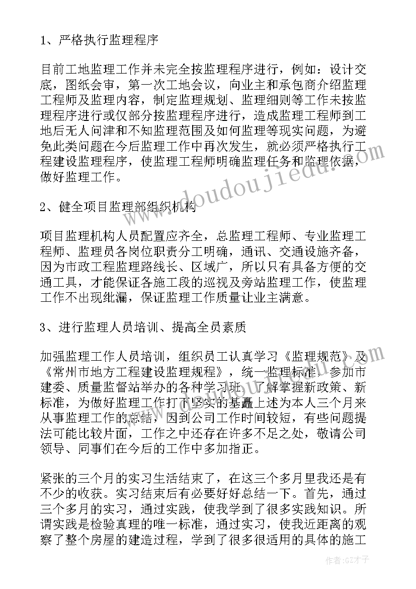 2023年晋级中级工程师工作报告总结 中级工程师工作总结(汇总10篇)