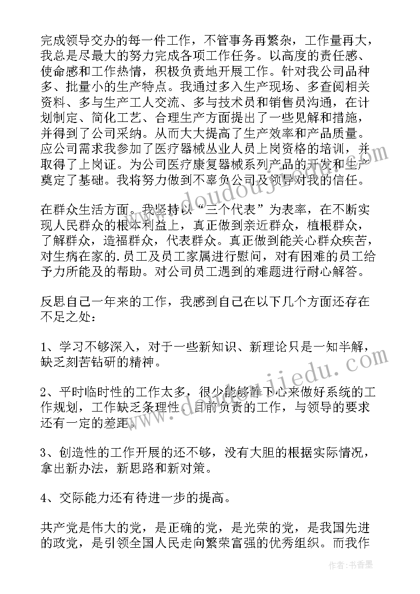 最新课间活动安全教育班会教案(实用5篇)