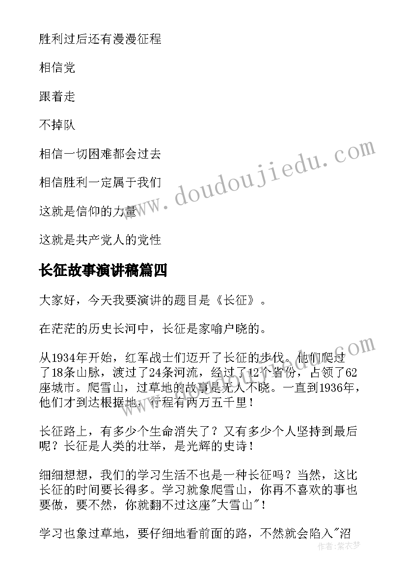 2023年药店收银员年度总结(实用6篇)