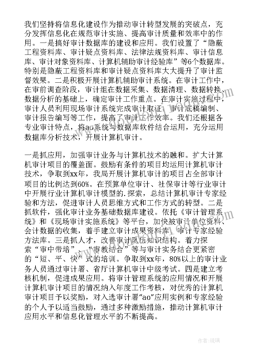 最新端午节班队会教学设计(实用9篇)