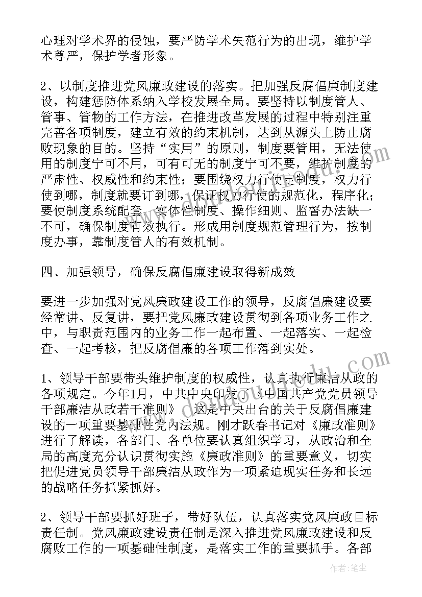 教师给孩子的表扬信(大全5篇)