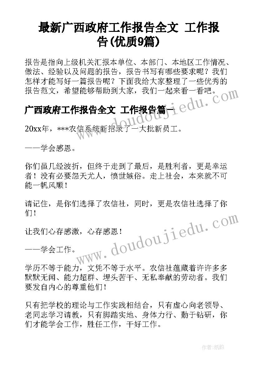 大班下学期保育个人工作总结 大班下学期个人工作计划(优秀7篇)