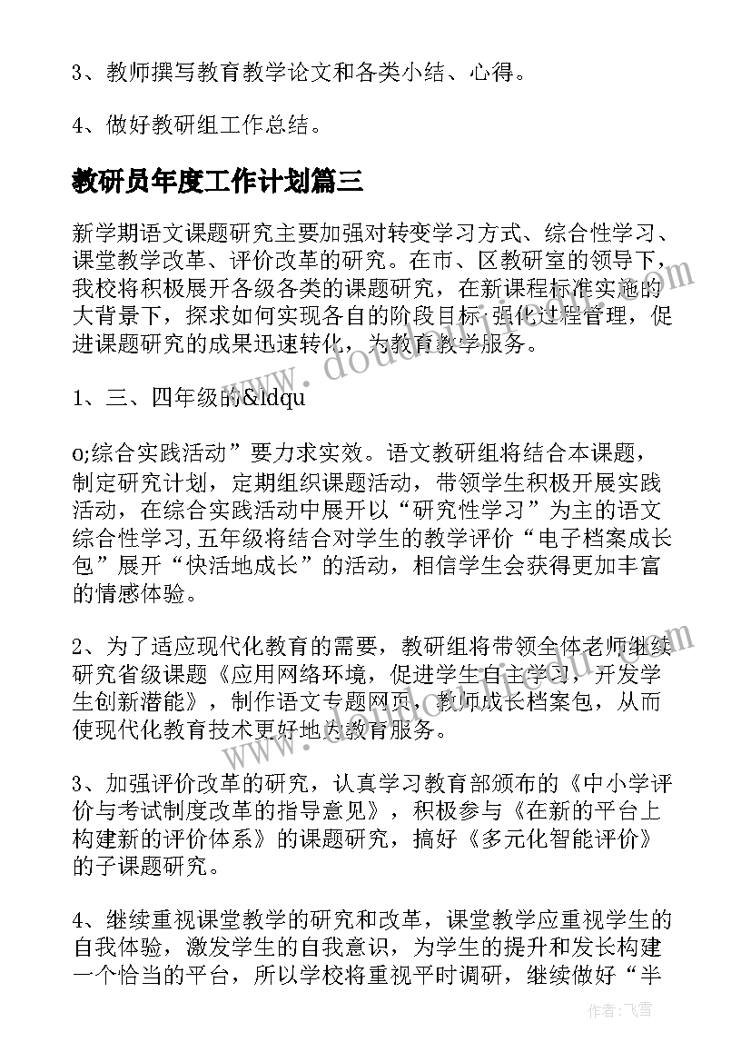 2023年企业中层干部岗位竞聘演讲稿 中层干部岗位竞聘演讲稿(通用9篇)