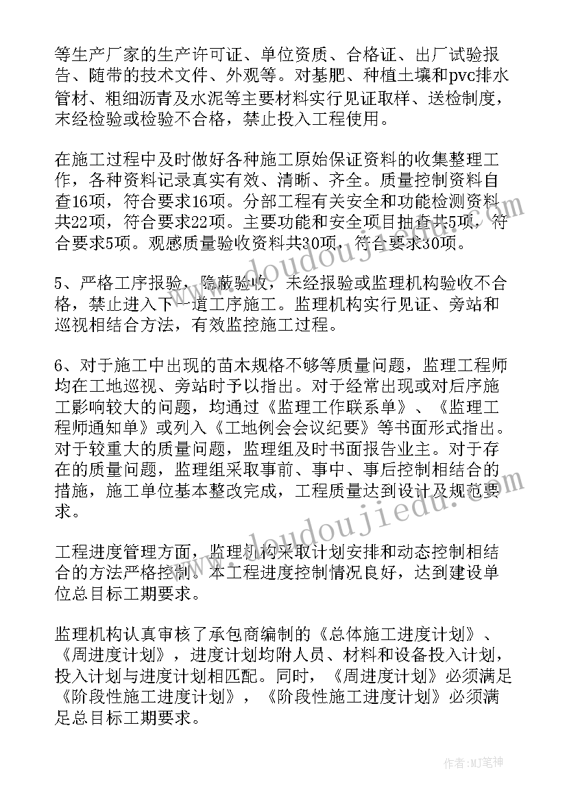 2023年一日三省活动 工作报告(优质7篇)