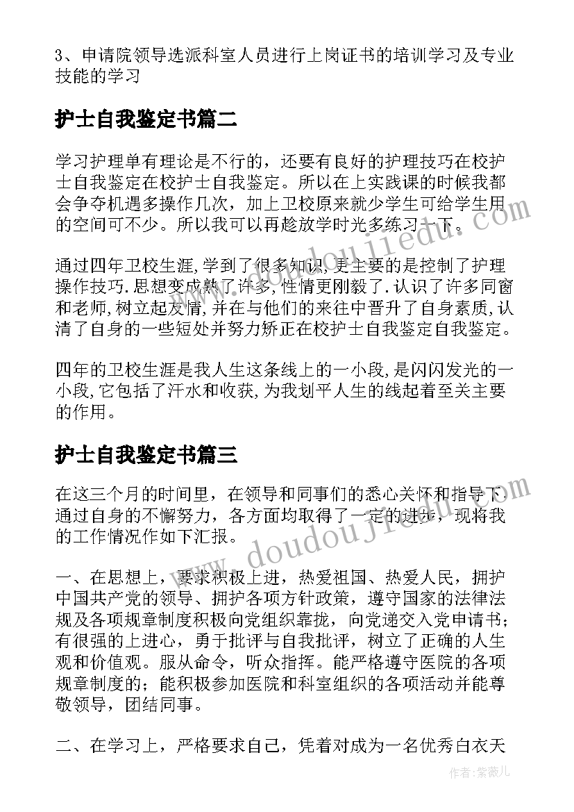 大班橘子教案(通用9篇)