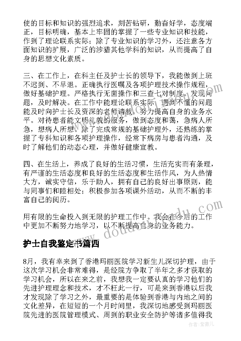 大班橘子教案(通用9篇)