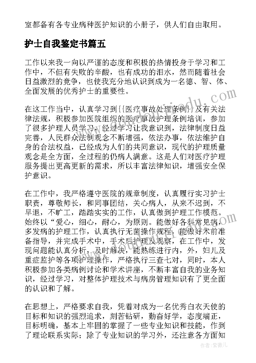 大班橘子教案(通用9篇)