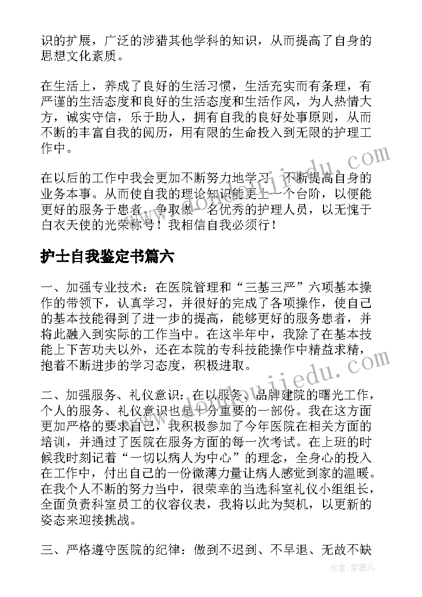 大班橘子教案(通用9篇)