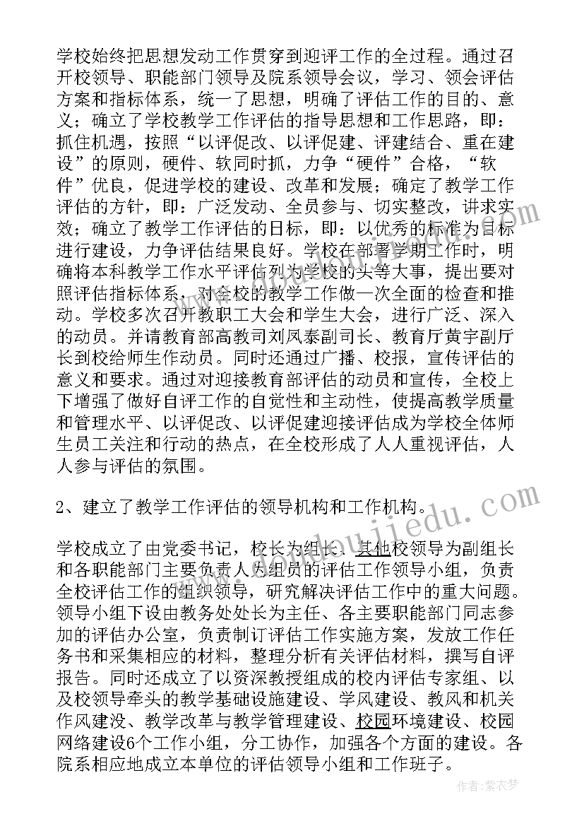 化工技术工作水平总结(汇总9篇)