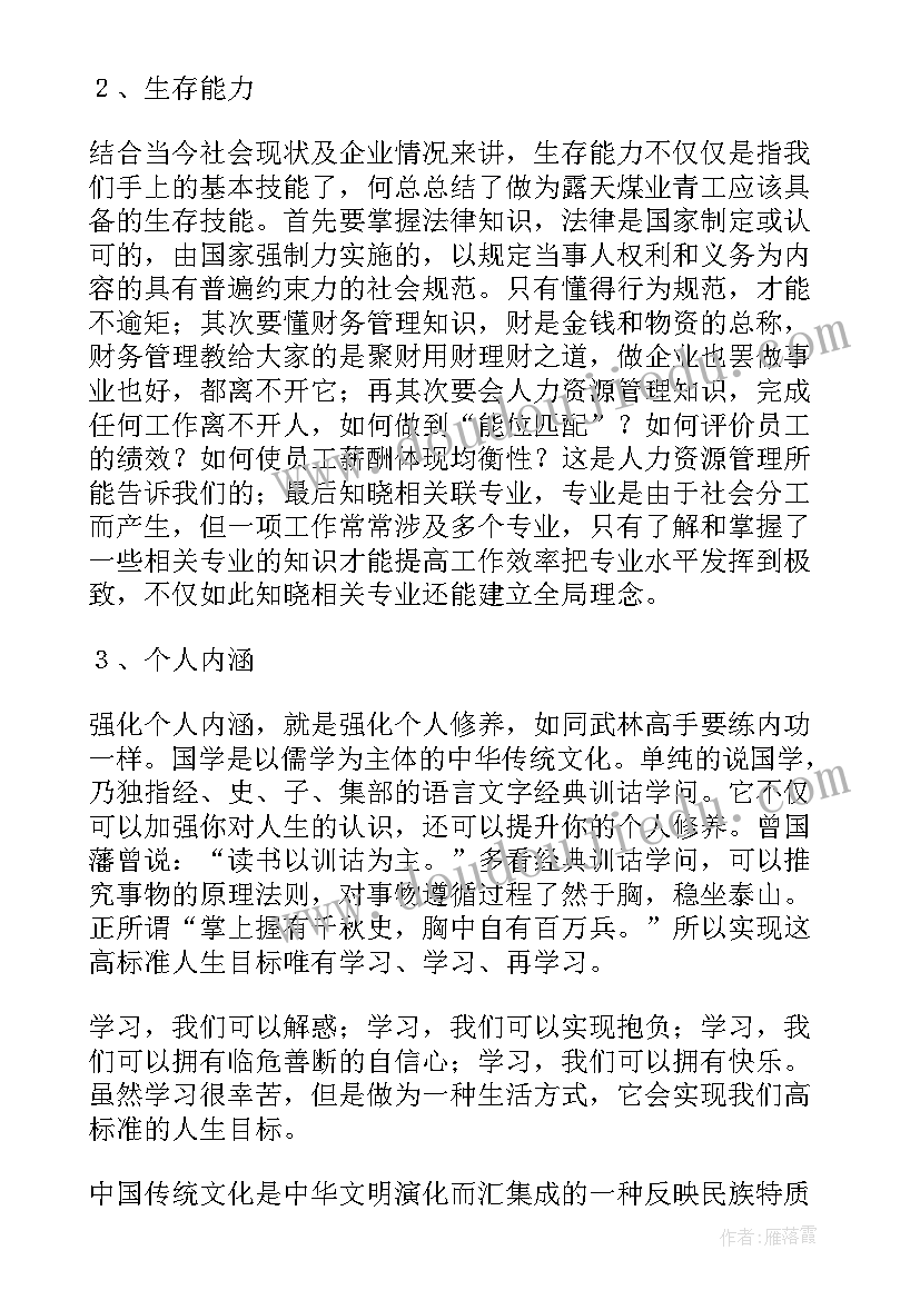 最新庆元旦迎新年的活动 庆元旦迎新年活动方案(优质8篇)