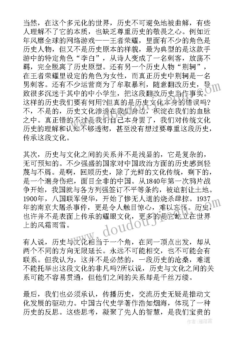 最新庆元旦迎新年的活动 庆元旦迎新年活动方案(优质8篇)