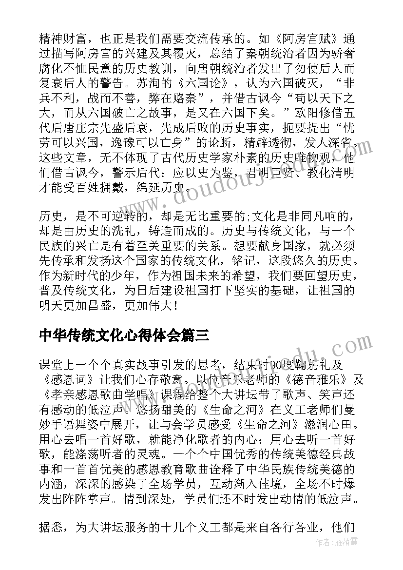 最新庆元旦迎新年的活动 庆元旦迎新年活动方案(优质8篇)