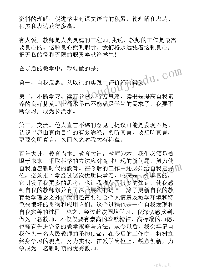 2023年干农活过程或感悟或总结 毕业自我鉴定表自我鉴定(汇总5篇)