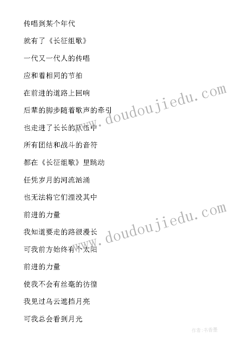 最新幼儿园大班感恩活动方案(模板10篇)