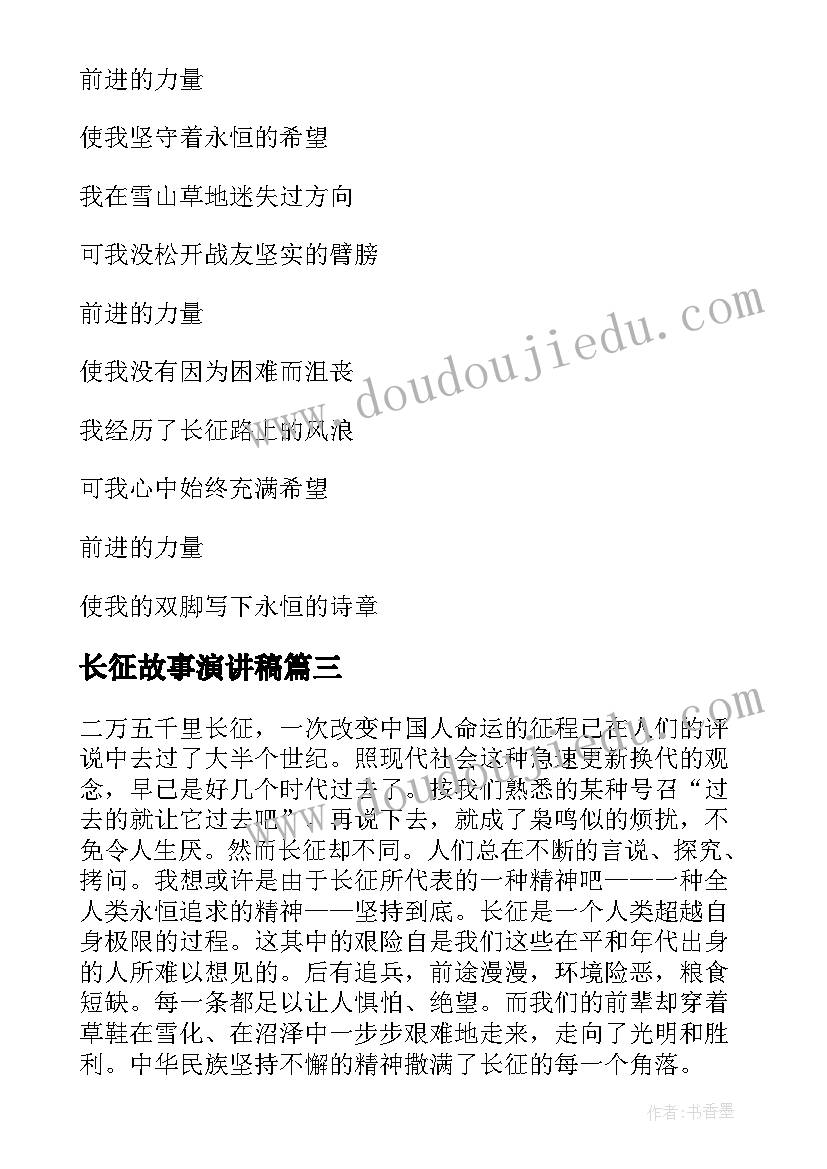 最新幼儿园大班感恩活动方案(模板10篇)