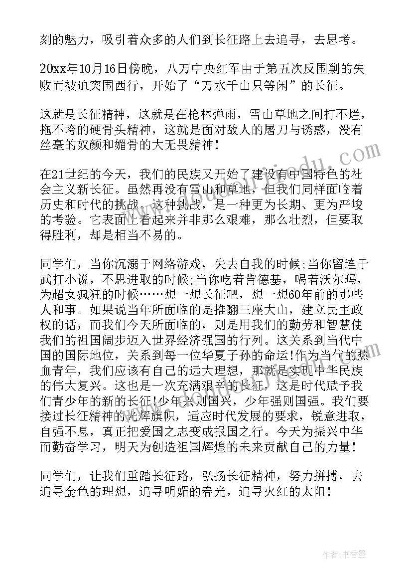 最新幼儿园大班感恩活动方案(模板10篇)