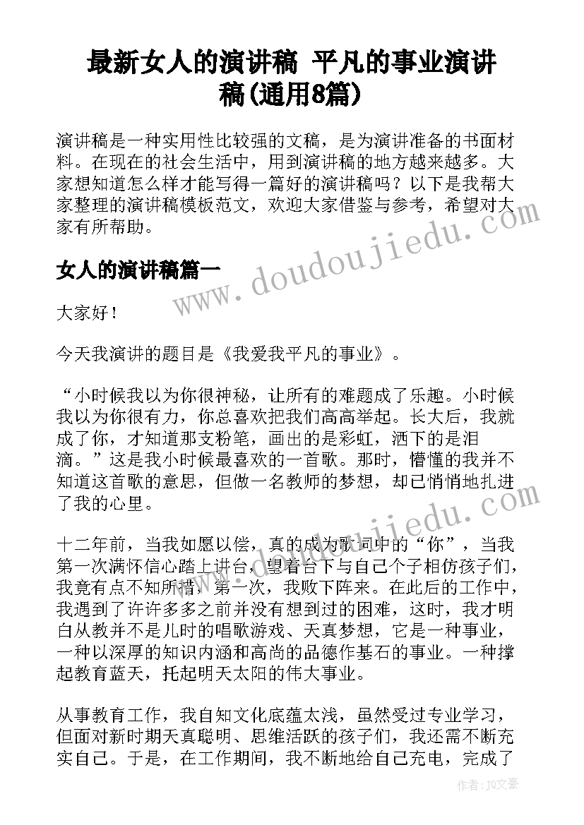 六年级英语课后反思课时 小学六年级英语教学反思(大全7篇)