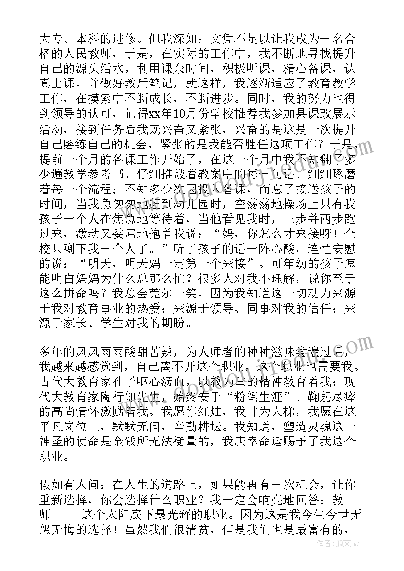 六年级英语课后反思课时 小学六年级英语教学反思(大全7篇)