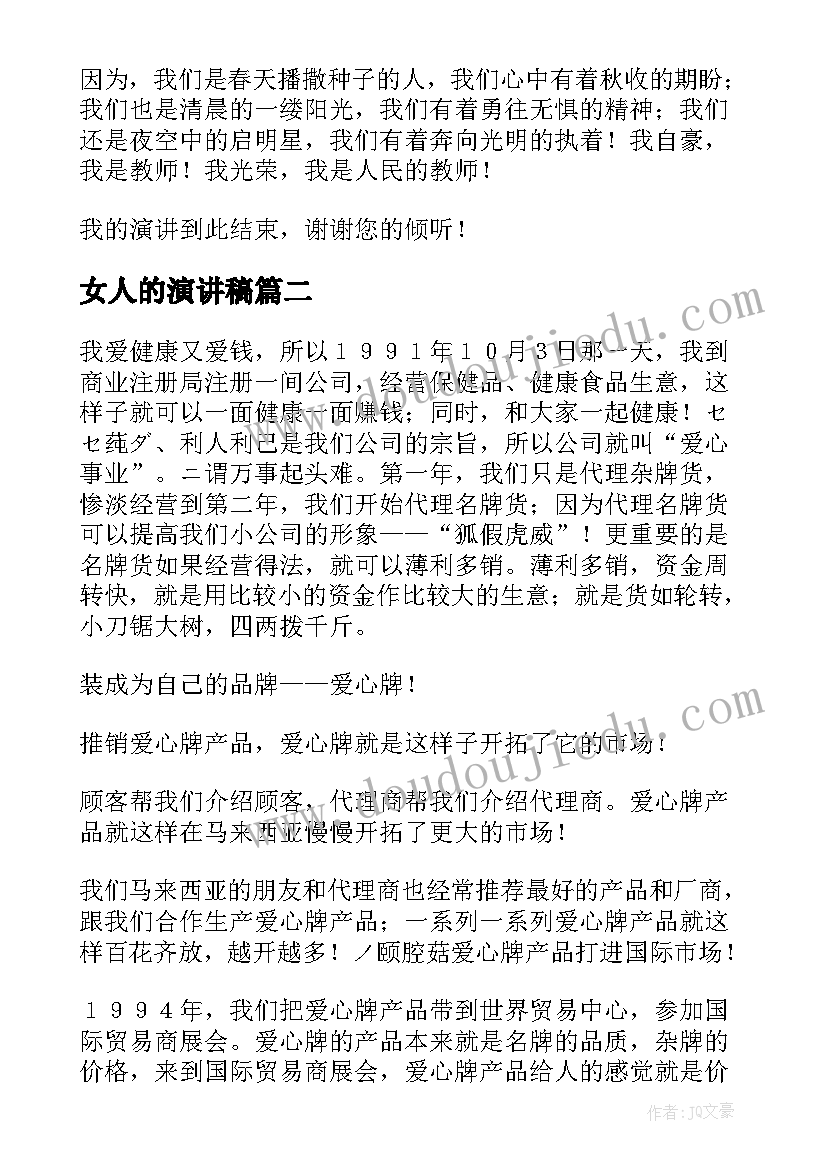 六年级英语课后反思课时 小学六年级英语教学反思(大全7篇)