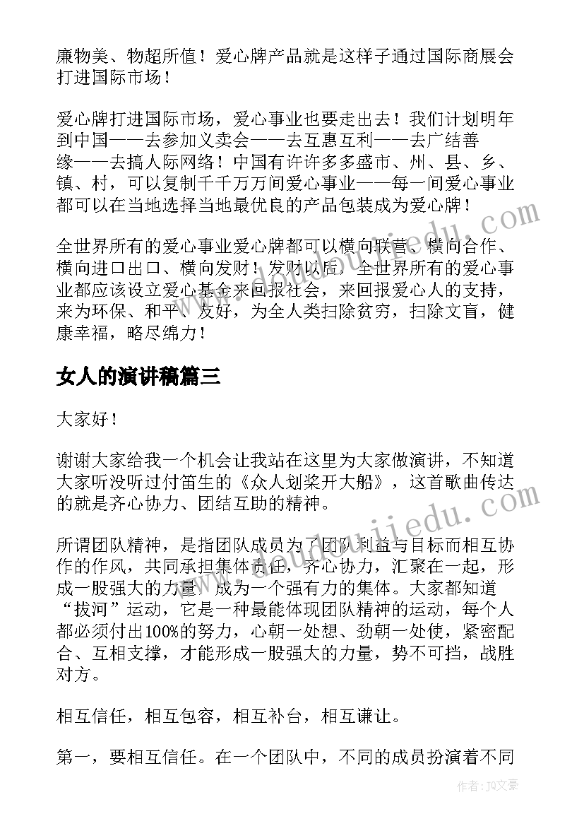 六年级英语课后反思课时 小学六年级英语教学反思(大全7篇)