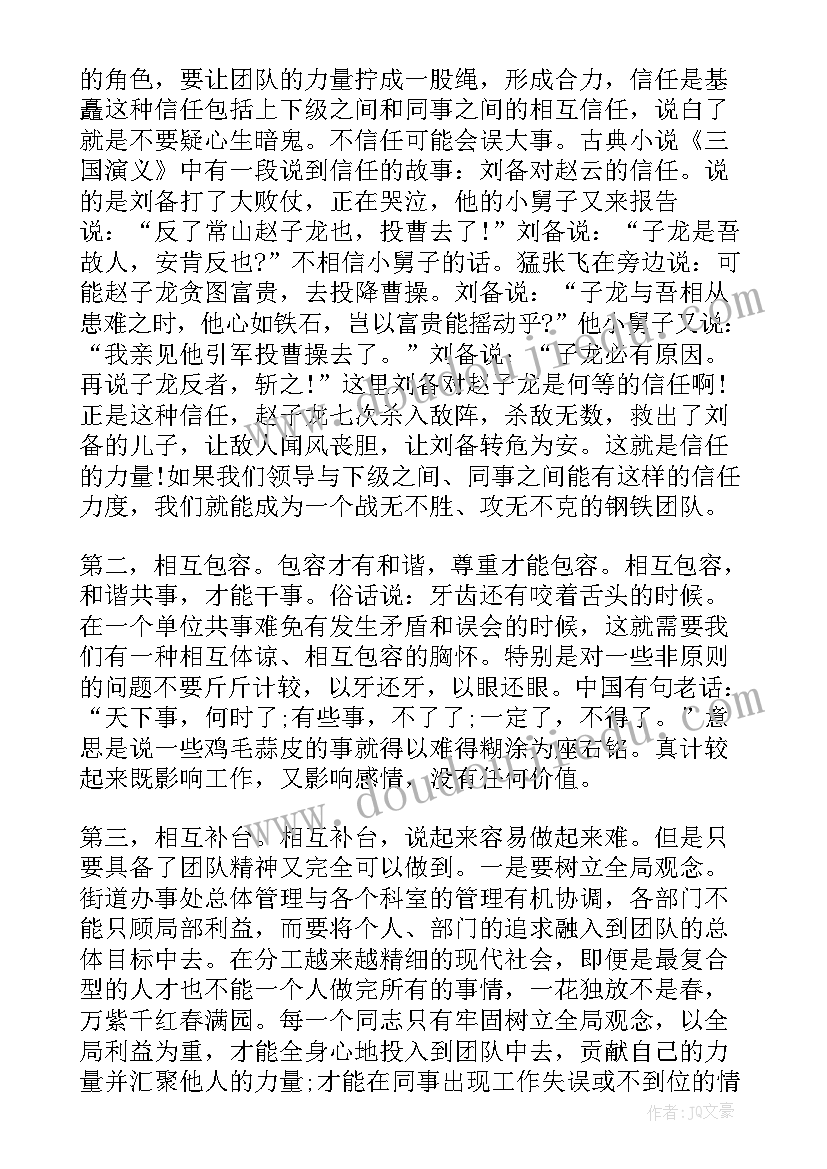 六年级英语课后反思课时 小学六年级英语教学反思(大全7篇)