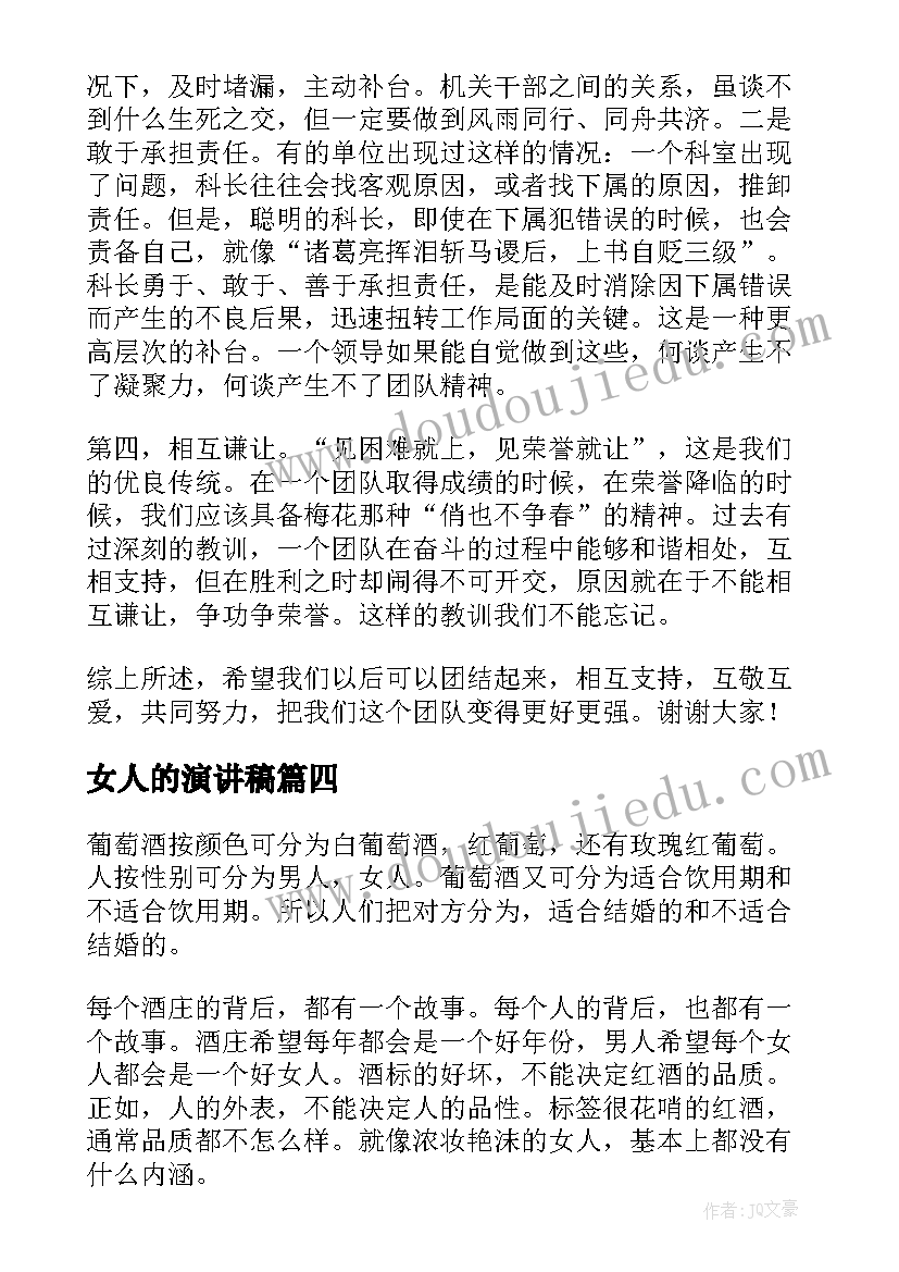 六年级英语课后反思课时 小学六年级英语教学反思(大全7篇)