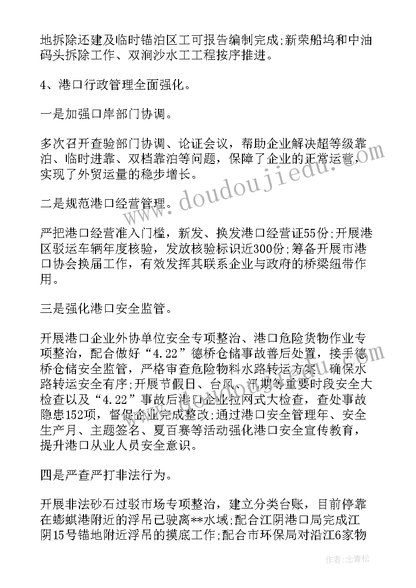 六年级健康教育教学工作计划(优秀5篇)