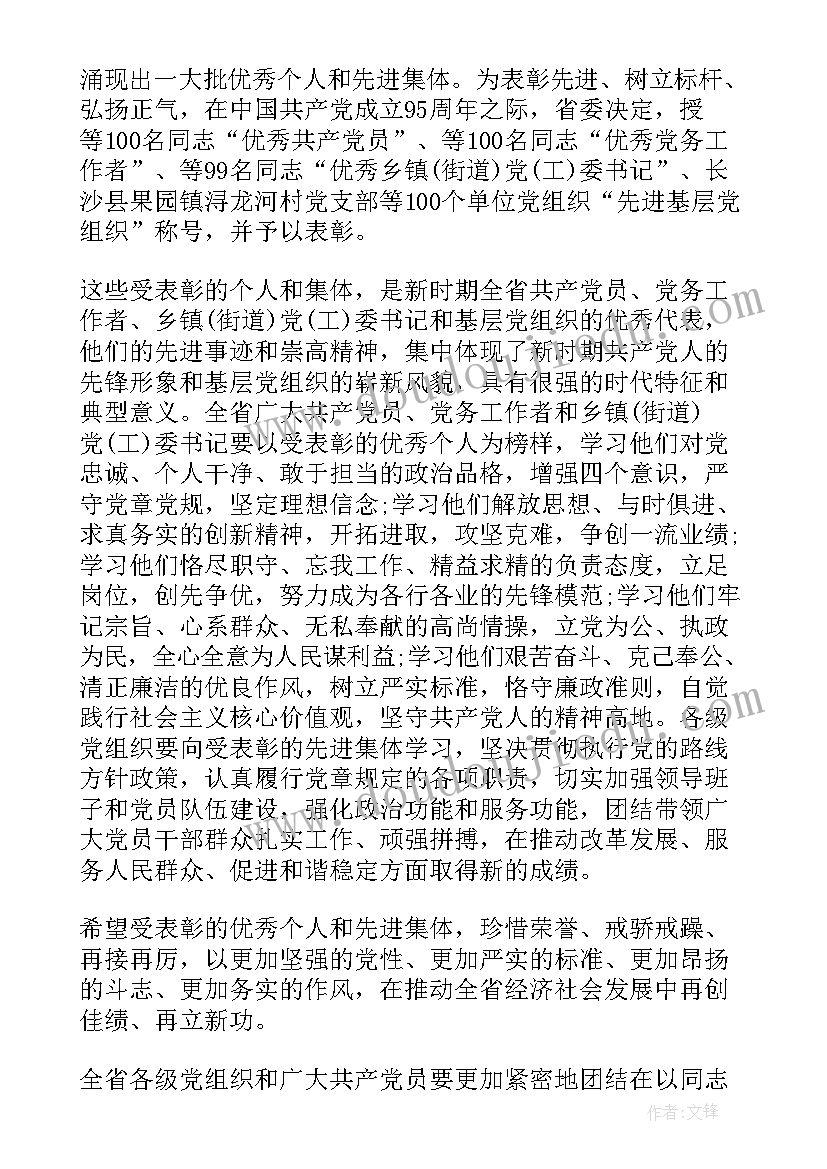 给乡政府的工作报告(汇总6篇)