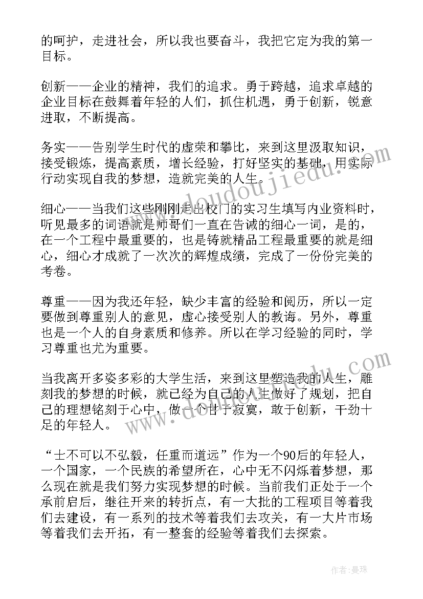 我可以演讲稿(通用7篇)