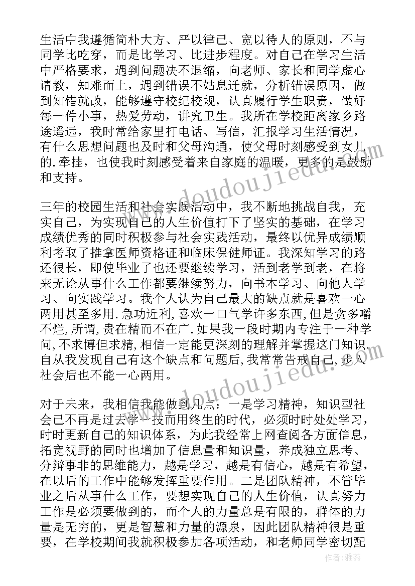 最新国有土地转让合同纠纷案例 个人国有土地转让合同(大全10篇)