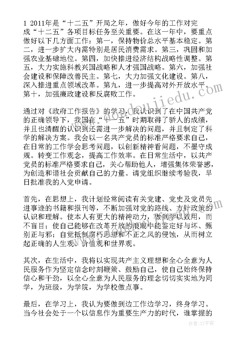 小班家长会活动总结(优质5篇)