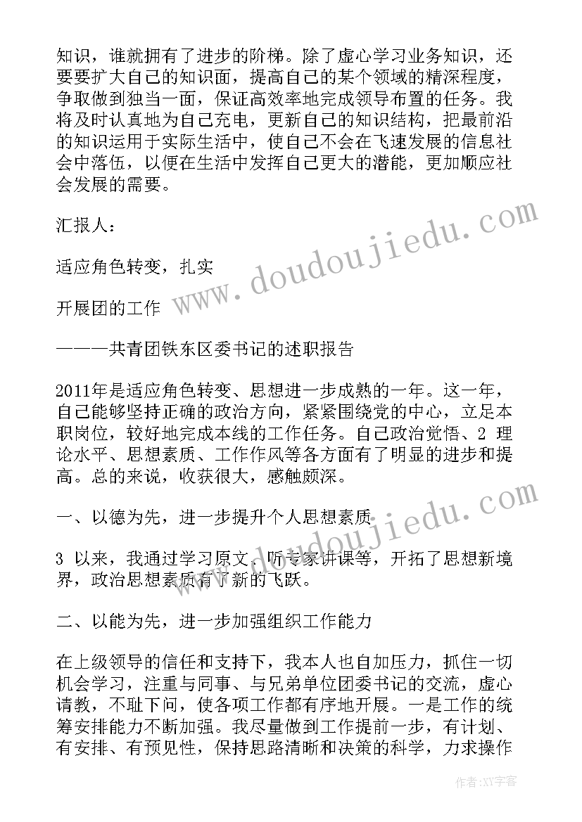 小班家长会活动总结(优质5篇)