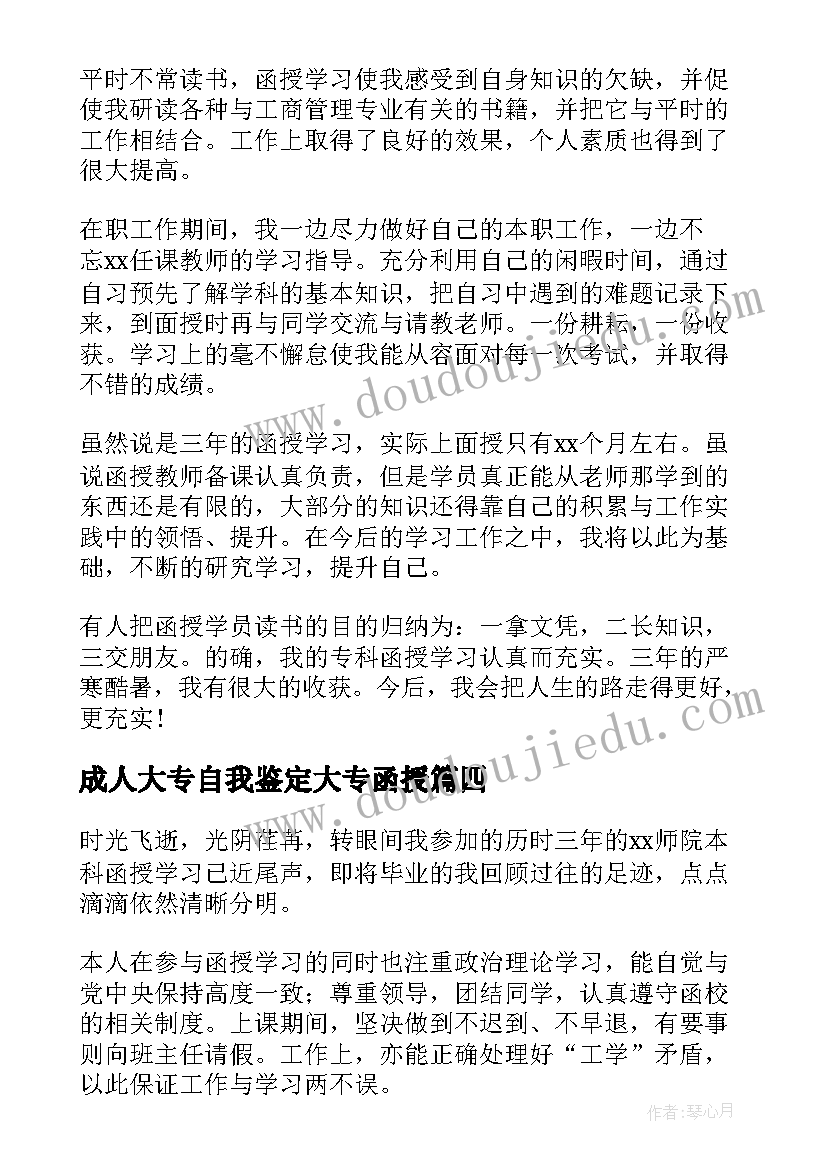 2023年户外活动大班教案叠杯寻宝 大班户外活动体育教案(优质9篇)