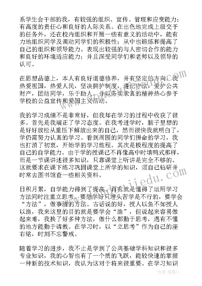 2023年妇科门诊手术室出科自我鉴定 手术室出科自我鉴定(优秀6篇)