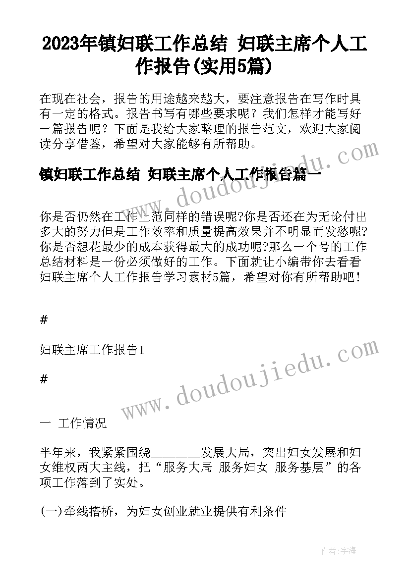 求职信机械工程师(精选10篇)