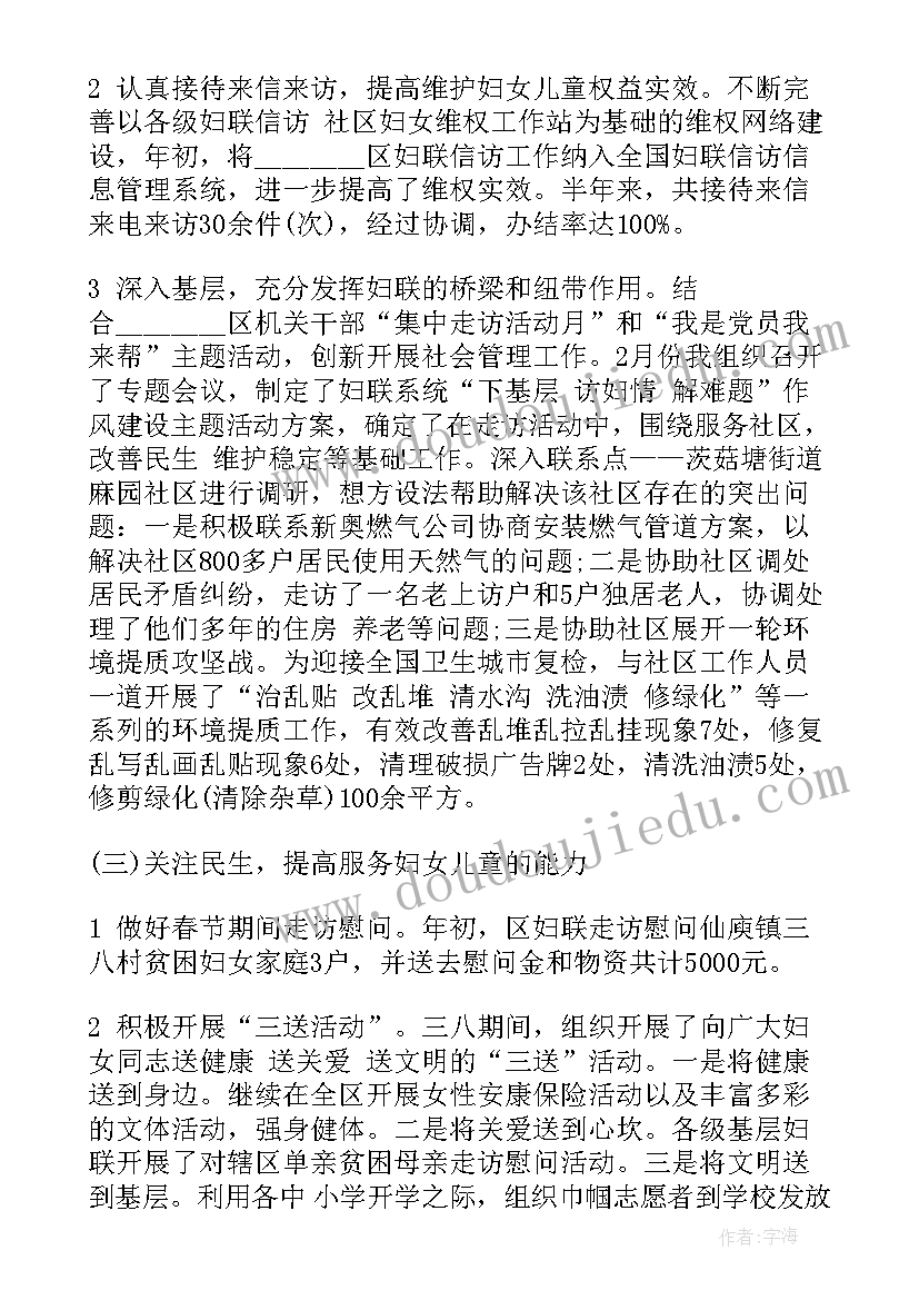 求职信机械工程师(精选10篇)