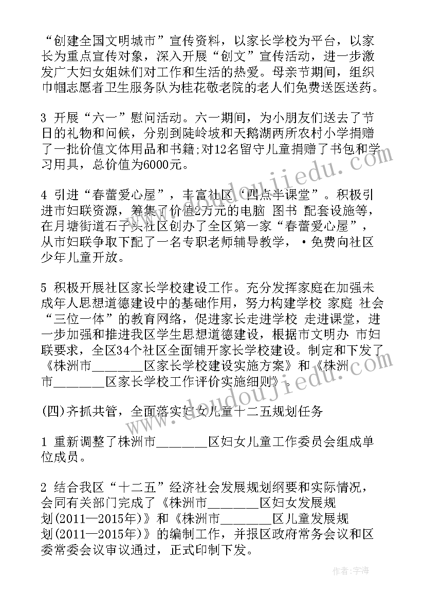 求职信机械工程师(精选10篇)