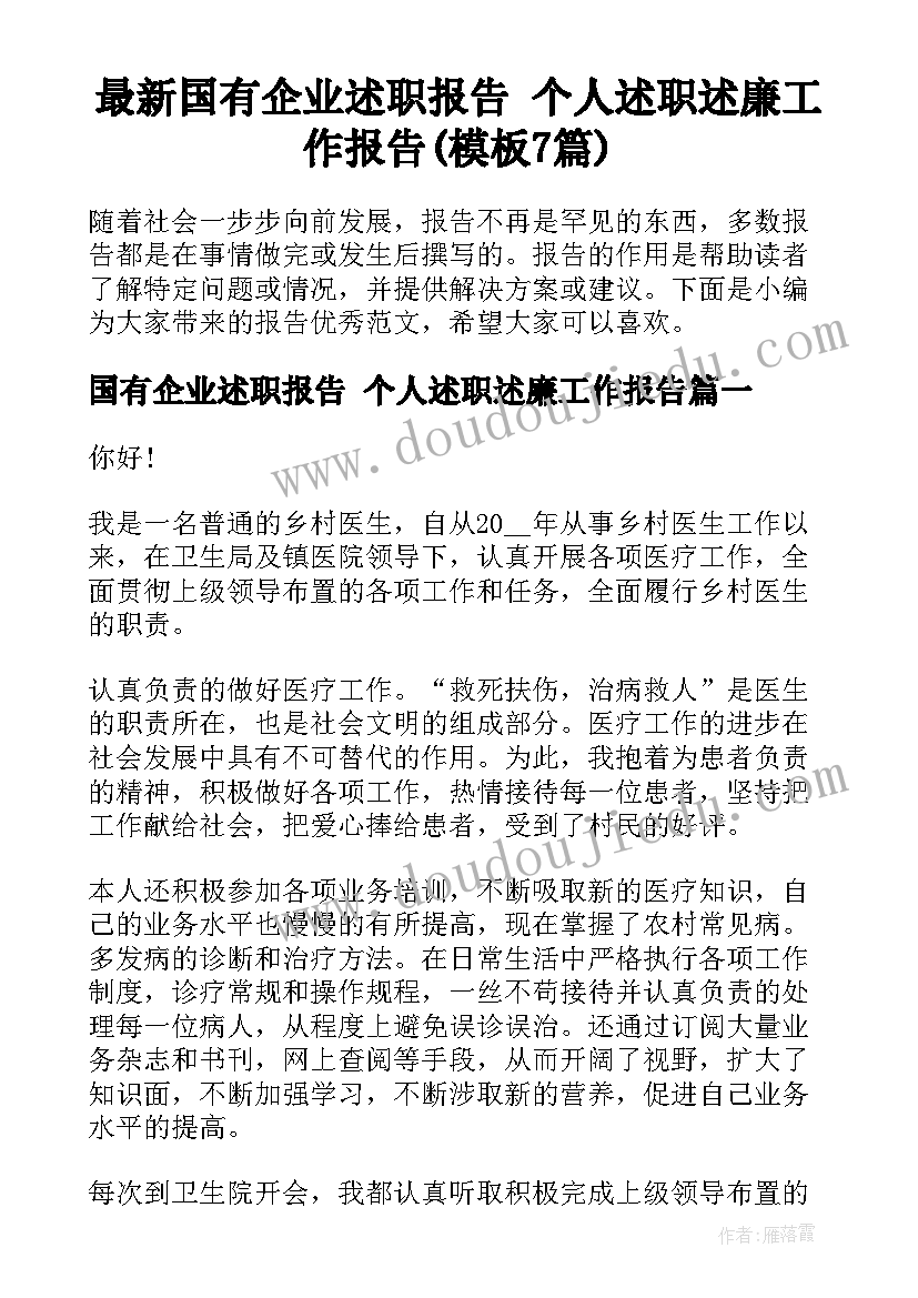 小学班级活动方案设计案例 小学元旦班级活动方案(模板5篇)