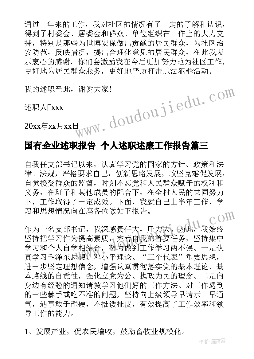 小学班级活动方案设计案例 小学元旦班级活动方案(模板5篇)